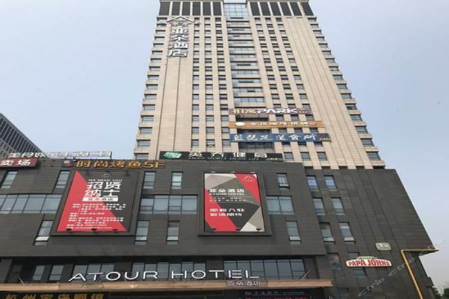 Atour Hotel Hangzhou Esterno foto